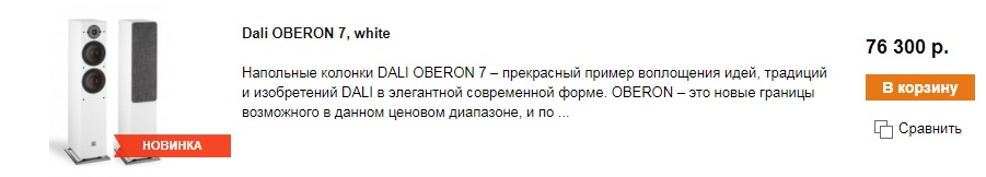 oberon7.jpg