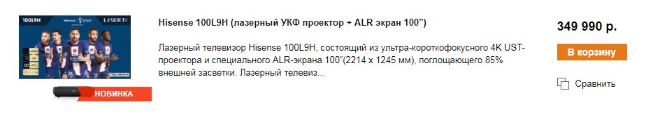 100L9H 349990.jpg