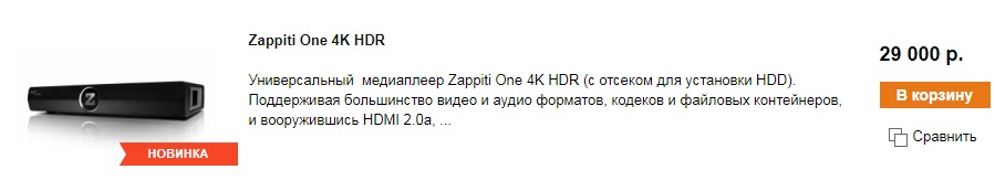 zapp one.jpg