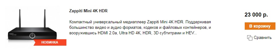 zap mini.jpg