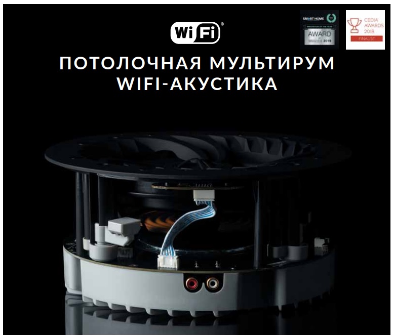 4встройка с wifi.jpg